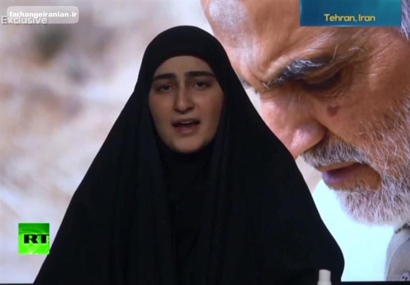 واکنش دختر شهید سلیمانی به ترامپ: هیچ کس تو را قهرمان نمی‌داند
