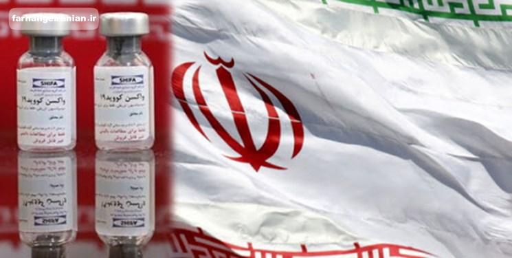 8 واکسن ایرانی کرونا در چه فازی هستند؟
