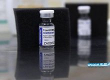 اولین محموله واکسن «اسپوتنیک وی» هفته جاری به ایران ارسال می شود
