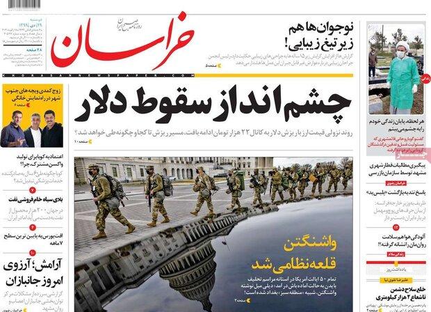 روزنامه‌های صبح دوشنبه ۲۹ دی ۹۹