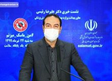 آغاز واکسیناسیون کرونا پیش از سال نو/ نگرانی از پیک جدید در بهمن و اسفند