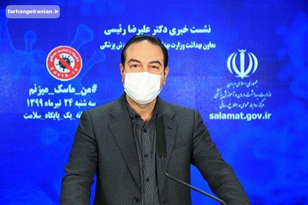 آغاز واکسیناسیون کرونا پیش از سال نو/ نگرانی از پیک جدید در بهمن و اسفند