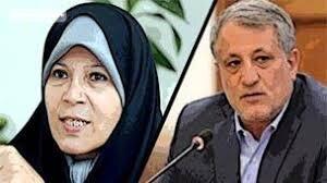 نامه سرگشاده محسن هاشمی به  فائزه/ مواضع اخیر خود را اصلاح کن