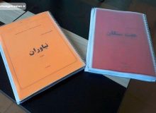 جزئیاتی از یک زمین‌خواری بزرگ در قزوین