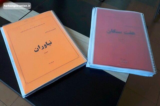 جزئیاتی از یک زمین‌خواری بزرگ در قزوین