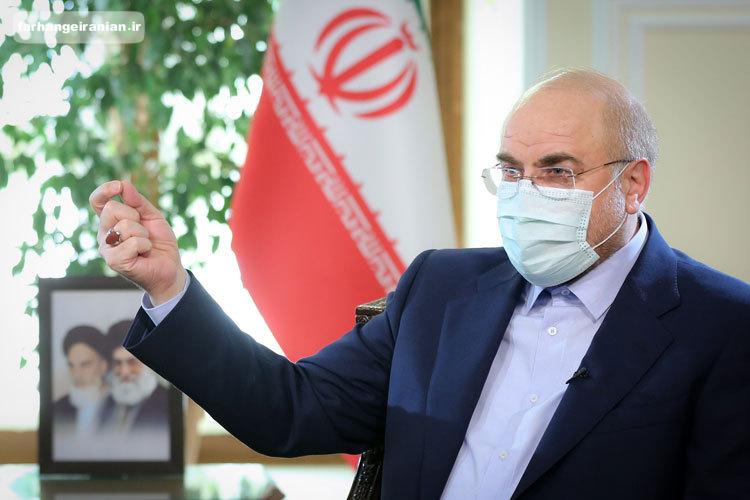 نظر رهبر انقلاب درباره سفرهای استانی قالیباف