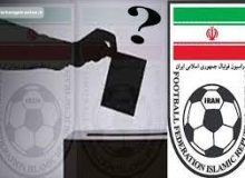 سهم ۵۴ درصدی “فدراسیون فوتبال” در انتخابات!/ انتصاب یا انتخاب؟