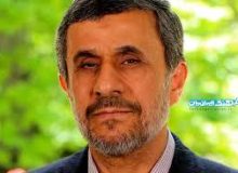 احمدی‌نژاد :هیجوقت دنبال پست نبوده ام / آیا کل مردم در اداره کشور حق مساوی دارند ؟