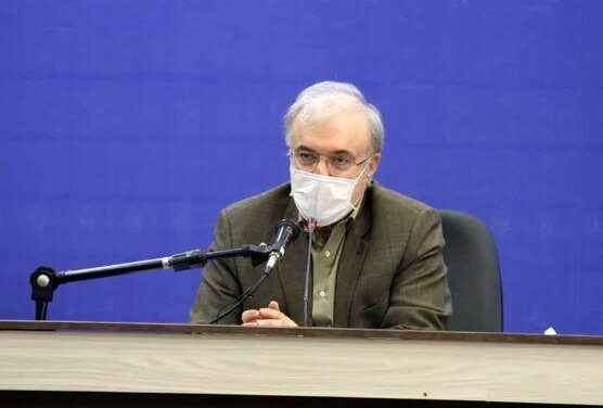 وزیر بهداشت : مخالف بازگشایی مدارس هستیم