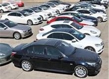 واردات خودروی دست‌دوم آزاد شد