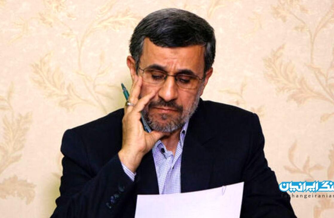 احمدی‌نژاد به بایدن نامه نوشت/ برای او وضعیت جهان را تشریح کردم !