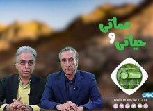 اخبار طنز با اجرای محمدرضا حیاتی و رضا رفیع