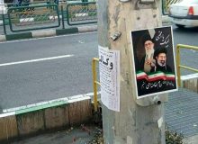 بازداشت پخش کنندگان ‎پوسترهای جنجالی در میدان انقلاب