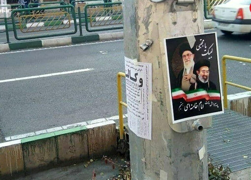 بازداشت پخش کنندگان ‎پوسترهای جنجالی در میدان انقلاب