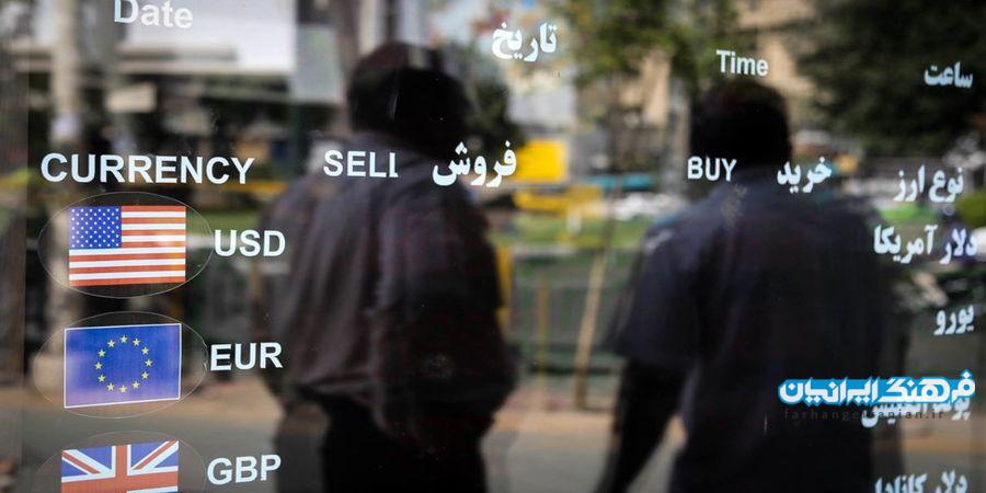 چشمک بایدن به قیمت امروز دلار تهران