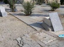 چرا قبرها در گورستان ابن باویه حرکت می کنند؟
