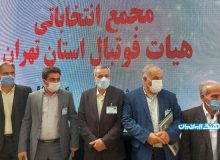 بخوانید برای هیات فوتبال تهران  فاتحه مع الصلوات