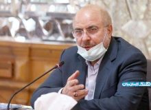 قالیباف: هدف مجلس، هدایت دولت برای تامین منافع مردم است