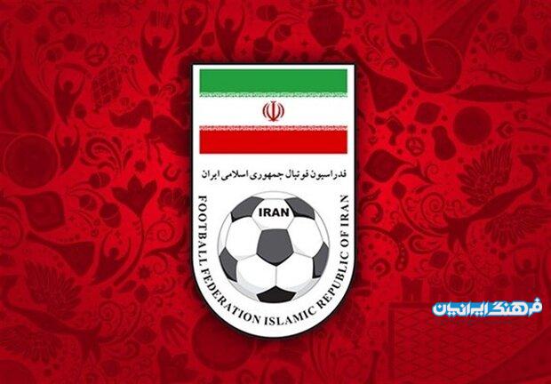 آزمون بزرگ مجمع فدراسیون / قرار نیست فوتبال از چاله به چاه بیافتد