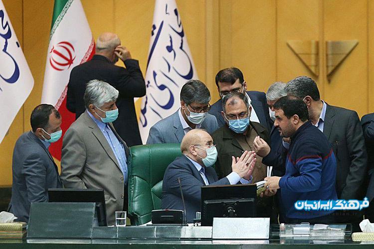 کلیات بودجه ١۴٠٠ در مجلس رد شد