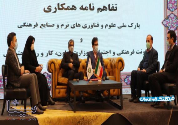 استفاده از ظرفیت های فرهنگی برای توسعه اشتغال در کشور