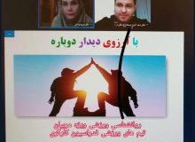 دوره روانشناسی ورزشی ویژه مربیان کارگری برگزار شد