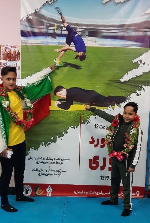 ثبت 3 رکورد جدید توسط برادران نمازی/ اعزام به همراه پدر به مسابقات جهانی ترکیه