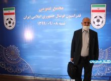 آقای طالقانی ! شما چکاره فوتبال هستید که تهمت می زنید؟