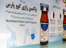 مؤسسه رازی: دوز اول واکسن تزریقی – استنشاقی «کووپارس» تا کنون به ۱۳ نفر تزریق شده؛ مورد خاص یا عوارضی نداشته‌ایم