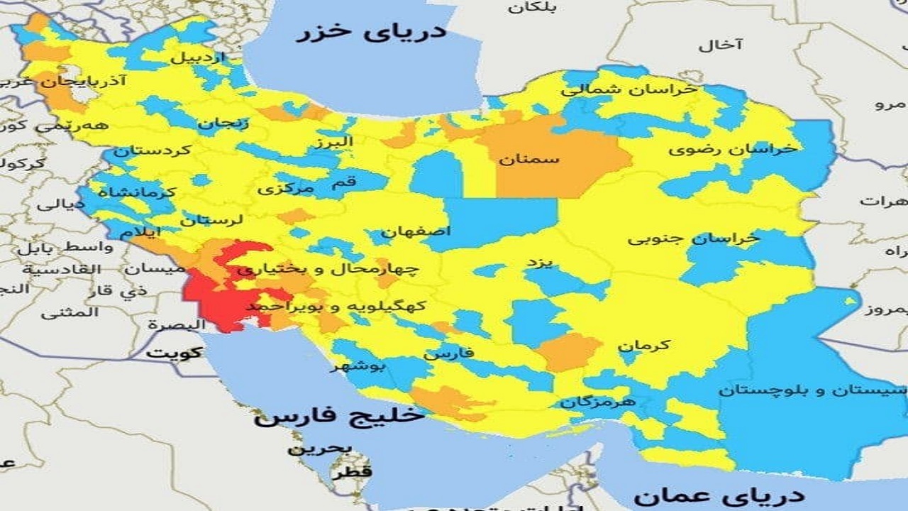 رنگ بندی شهرستان های نارنجی و قرمز کشور از تاریخ ۲۵ اسفند تا ۱۵ فردوردین ۱۴۰۰