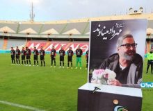 برگزاری مراسم چهلمین روز درگذشت مهرداد میناوند
