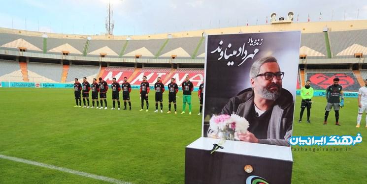 برگزاری مراسم چهلمین روز درگذشت مهرداد میناوند