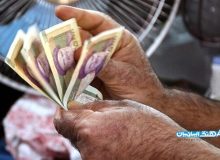 نماینده کارگران : مزد ۱۴۰۰ به صورت ملی تعیین می شود