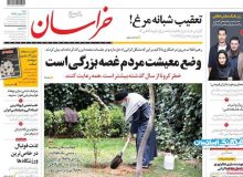 روزنامه‌های صبح شنبه ۱۶ اسفند ۹۹