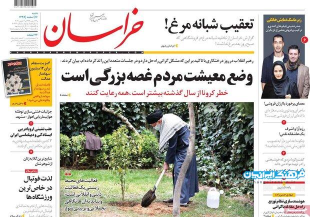 روزنامه‌های صبح شنبه ۱۶ اسفند ۹۹