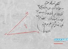 ماجرای انجام تکلیف درسی فرزند رهبر انقلاب بر روی کاغذ پاکت میوه