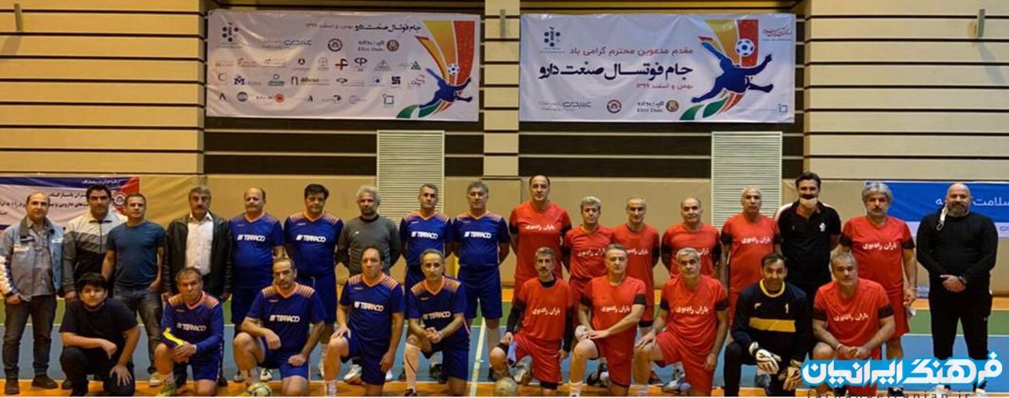 فوتسال جام صنعت دارو/چهره فینالیست ها شناخته شدند