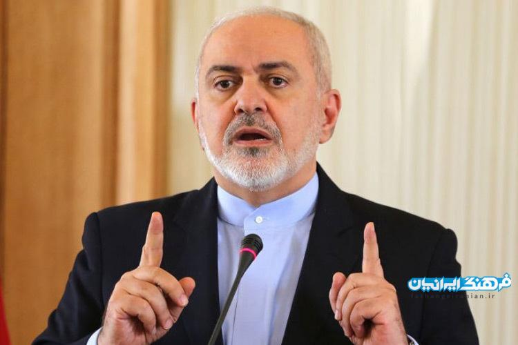 ظریف: شرایط کنونی به هم می‌ریزد