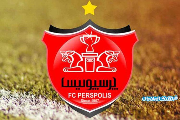 شرط جالبی که با آن پنجره پرسپولیس باز شد
