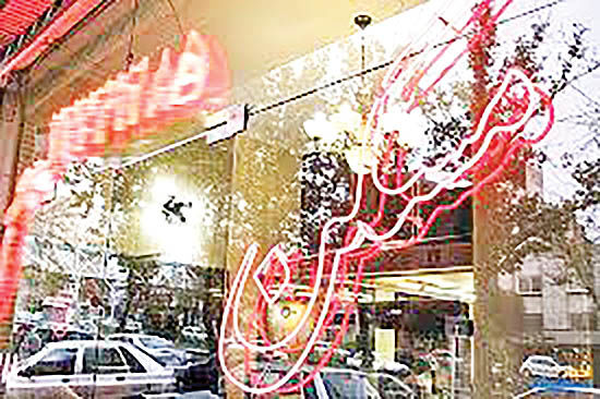 سکانس آخر بازار مسکن ۹۹