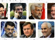 اسامی نهایی کاندیداهای ریاست جمهوری