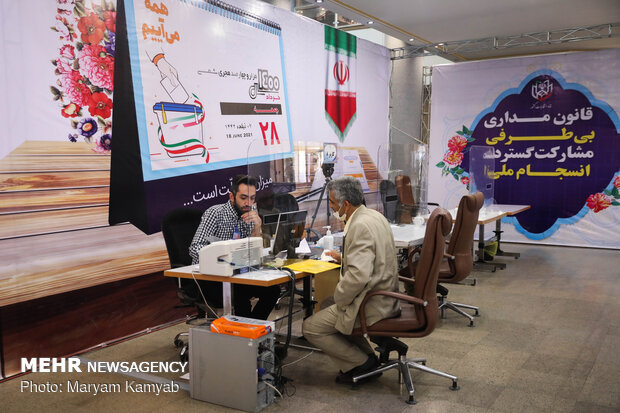 ترافیک در ستاد انتخابات/ آیت الله رئیسی ،دکتر لاریجانی ،جهانگیری وضرغامی ثبت نام کردند