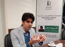 جذب و منع مشارکت شهروندان