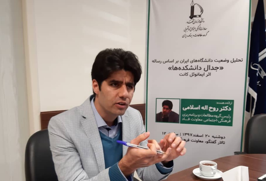 جذب و منع مشارکت شهروندان