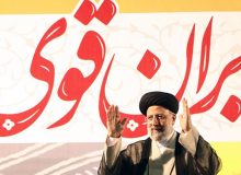 حمایت جامعه مدرسین حوزه علمیه قم از رئیسی