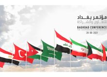 اجلاس بغداد از نگاه رسانه‌های عربی زبان؛ اهتمام، سکوت و انتقاد