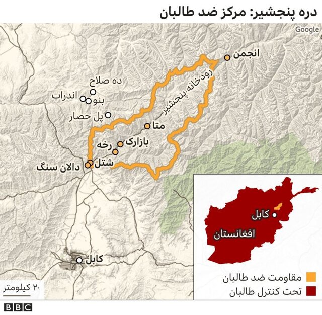 تایید خبر کشته شدن “فهیم دشتی” و اخبار ضد و نقیض از سقوط پنجشیر با کمک نیروی هوایی پاکستان