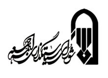 اطلاعیه شورای سیاستگذاری ائمه جمعه درباره حواشی تغییر امام جمعه لواسان
