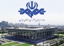 رسانه ملی باید از نگاه های سنتی عبور کند/تغييرات بزرگ در ساختمان شيشه ای