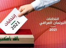 آغاز انتخابات پارلمانی زودهنگام در عراق/الکاظمی رای خود را به صندوق انداخت